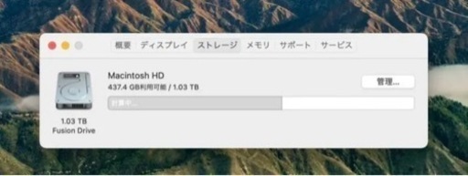 【値下げ中】iMac(Retina 5K, 27インチ, 2019)フルスペック