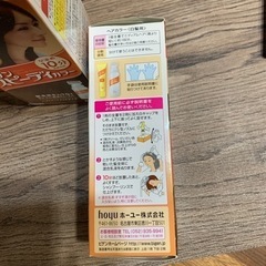 ビゲンSPカラー乳液　×2セットの画像