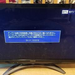 ハードディスク内蔵REGZAフルハイビジョン2011年製