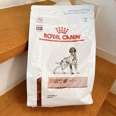 【ドッグフード1kg】ロイヤルカナン肝臓サポート犬用療法食の画像