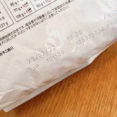 【ドッグフード1kg】ロイヤルカナン肝臓サポート犬用療法食の画像