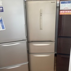 Panasonic 3ドア冷蔵庫売ります！
