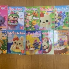 みみちゃん絵本　12冊