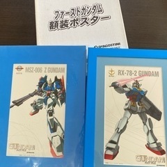 お取引き中【ガンダム】額装ポスター　A4サイズ