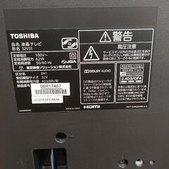 ※受渡し決まりました※　東芝_32型テレビの画像