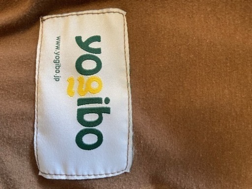 Yogibo Double（ヨギボー ダブル）