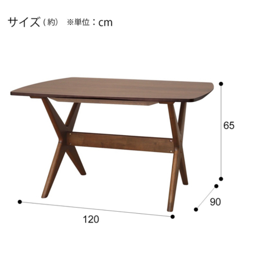 リビングダイニングテーブルセット