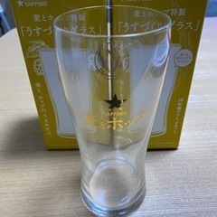 サッポロ ペア ビアグラス  ビール 非売品