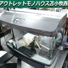 水槽 ニッソー スティングレー R313 付属品多数 中古 NISSO Stingray