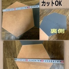 ☆断捨離激安　オシャレテラコッタ風　ヘキサ　ヘキサゴンタイル　東リフロアタイル　クッションフロア　床材　DIYの画像