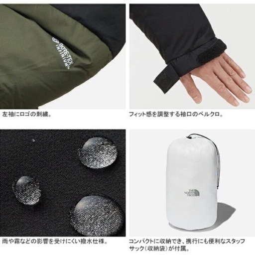 ノースフェイス THE NORTH FACE 新品未使用バルトロライトジャケット