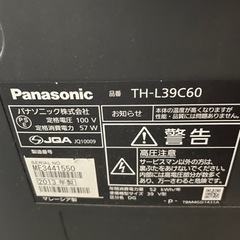 Panasonic テレビの画像