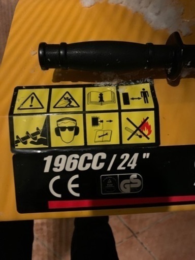 ［交渉中決まりました］超美品！！ほぼ未使用除雪機ドリームリンク　スノークラッシュ196cc
