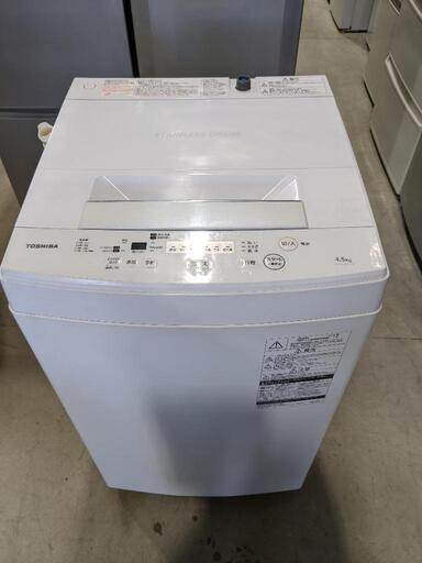 TOSHIBA　4.5kg全自動洗濯機　AW-45M7　2019年製