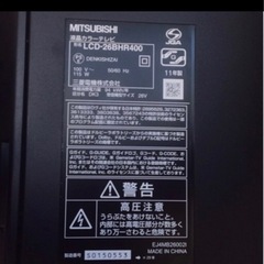 ジャンク品(音声○、画面✖︎)　MITSUBISHI 液晶テレビの画像