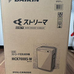 DAIKIN 空気清浄機　ストリーマ　MCK70XKS-W 加湿器　新品　未開封