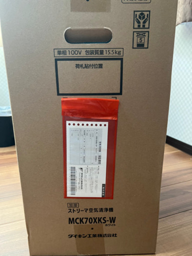 DAIKIN 空気清浄機　ストリーマ　MCK70XKS-W 加湿器　新品　未開封