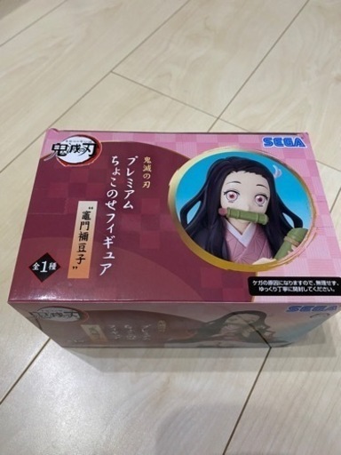 【限定品】鬼滅の刃 竈門禰豆子 かまどねずこ プレミアムちょこのせフィギュア