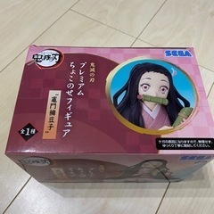 【限定品】鬼滅の刃 竈門禰豆子 かまどねずこ プレミアムちょこの...