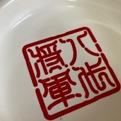 吉宗☆姫☆グラスセット☆小皿の画像