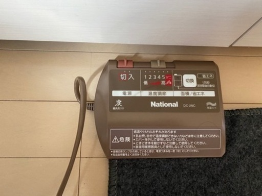 national 電気カーペット