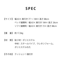 3WAYソファベッド 幅63cm 折りたたみの画像