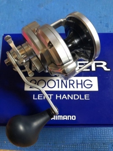 12 オシアジガー 2001hg