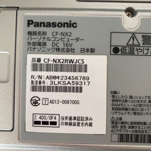☆最終値下げ☆Panasonicパソコン12インチ（中古）カメラ新品付き☆