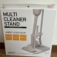 新品未使用♡マルチスタンド