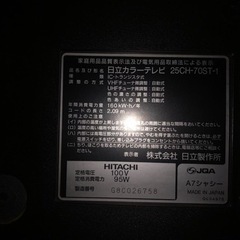 日立ブラウン管テレビ25CH-70ST-1