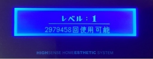 ケノンver8.4 脱毛器