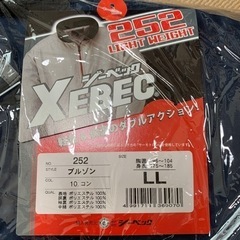 作業着　ブルゾン