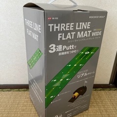 パターマット