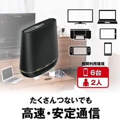 【新品・未使用品】高速無線LAN親機「BUFFALO」の画像