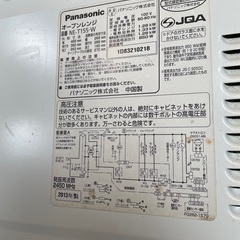 電子レンジ　パナソニックNE-T1552013年の画像