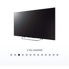 【配送可】50インチ テレビ SONY BRAVIA KDL-50W800B