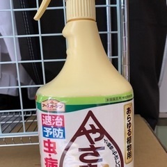 やさお酢　虫　病気　植物用