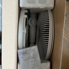 山善30cmリビング扇風機