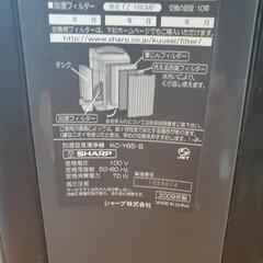 SHARP　プラズマクラスター7000の画像