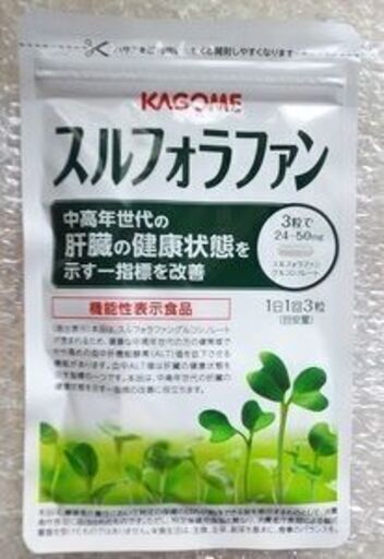 カゴメ　スルフォラファン 1袋　93粒入り　期間限定