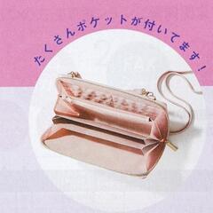 新品☆レザー調マルチポシェットの画像