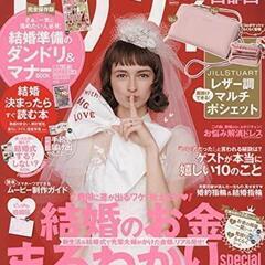 新品☆レザー調マルチポシェットの画像