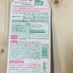 日焼け止めの画像
