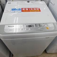 Panasonic　NA-F50B11　2018年製　5㎏【トレファク上福岡】