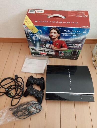 《ジャンク》プレステ3 プレイステーション3 PlayStation3