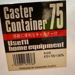 プラスチックケース　ストッカー　収納　押入れの画像