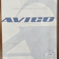 子供用　自転車　AVIGO 16インチの画像