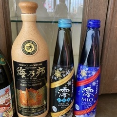 お酒　いろいろの画像