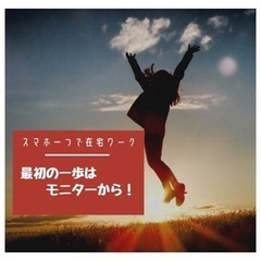 あなたの仕事の状況、一緒に変えましょう！✨