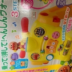 変身ウォーカー